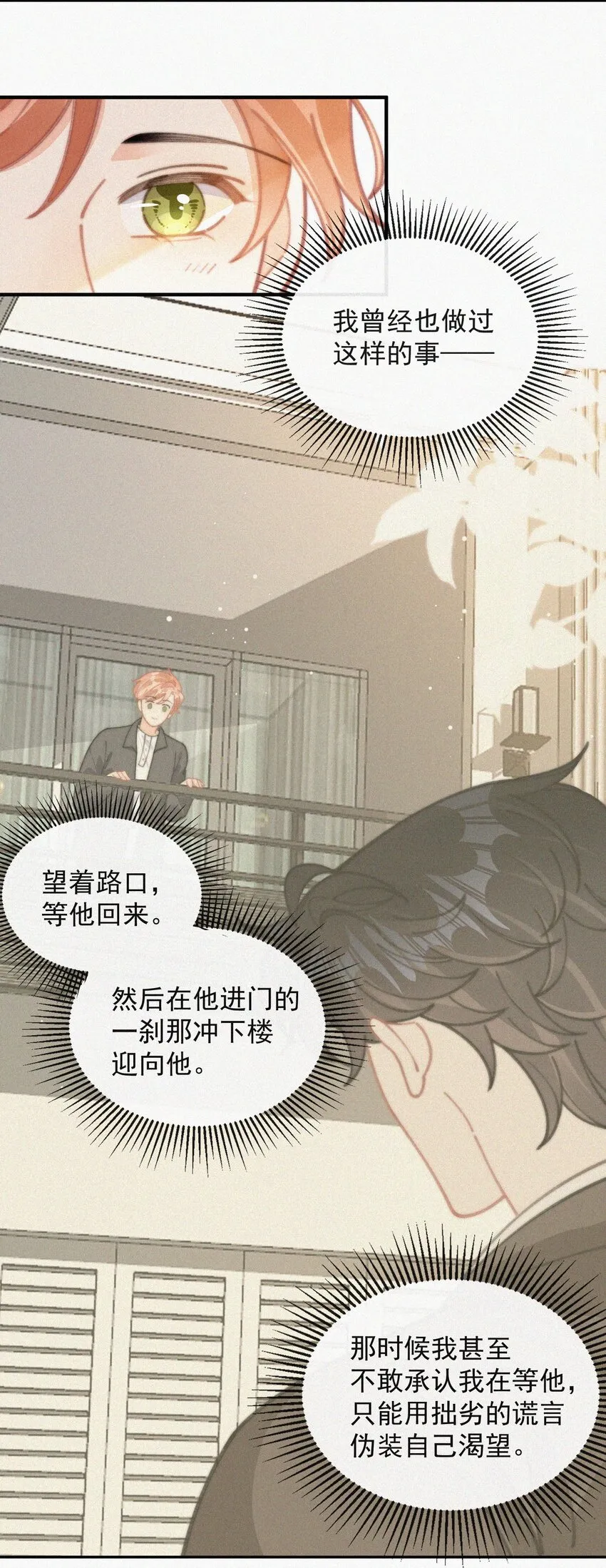 番外 获奖 第45页