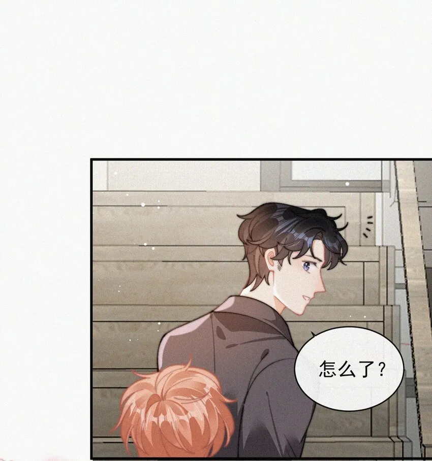 番外 获奖 第46页