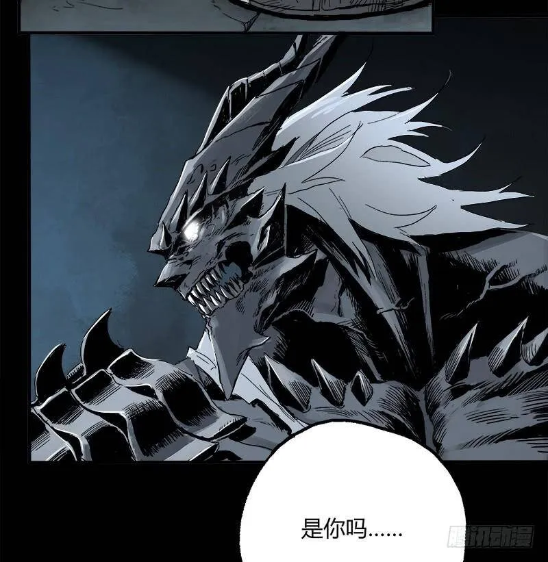 7.阿良 第5页