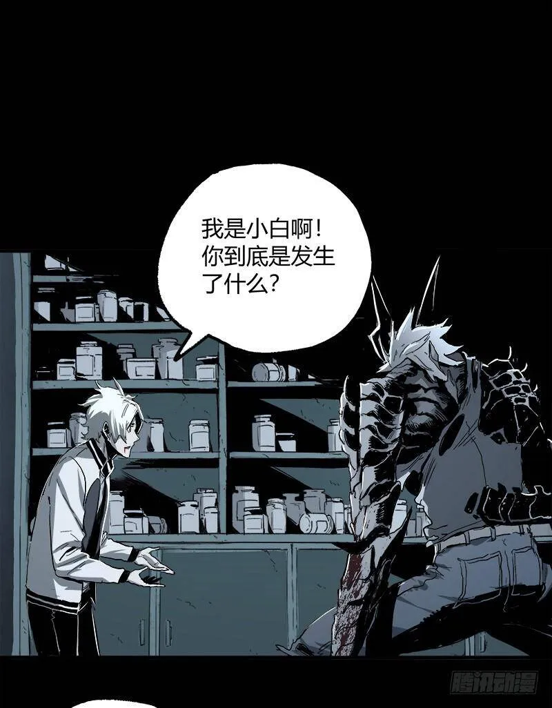 7.阿良 第7页