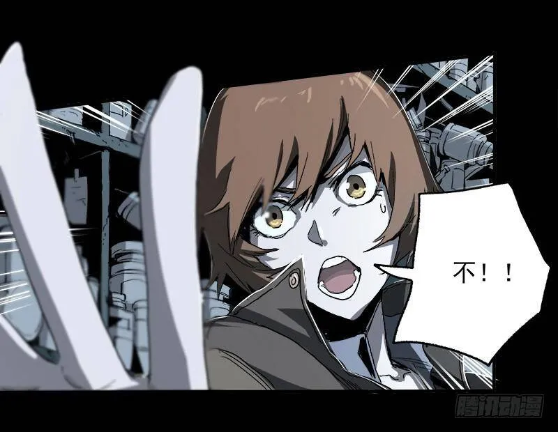 7.阿良 第10页