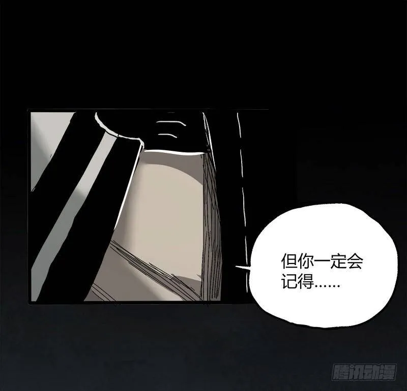 7.阿良 第13页