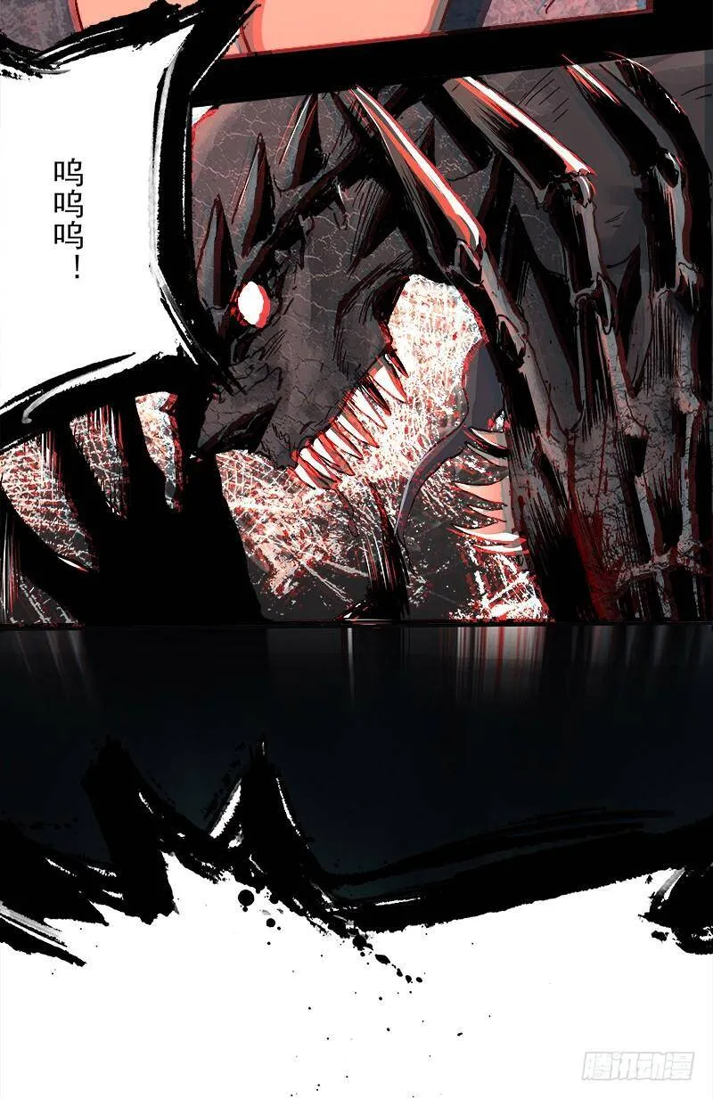 7.阿良 第17页