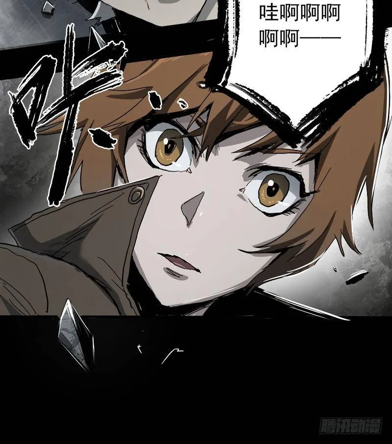 7.阿良 第21页