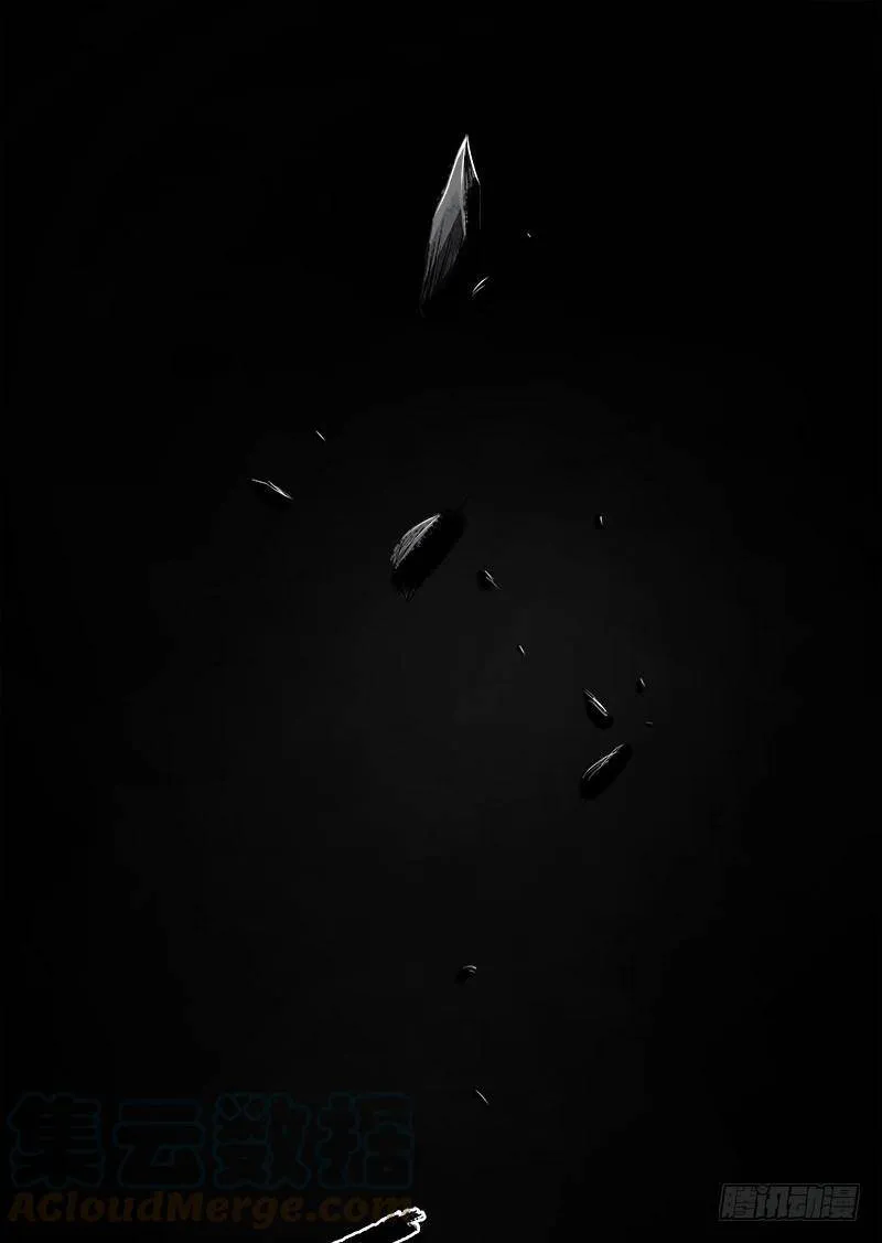 7.阿良 第22页