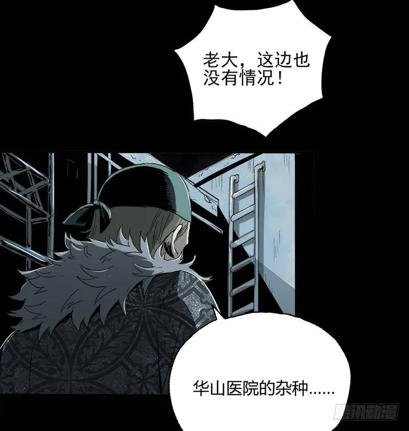 7.阿良 第27页