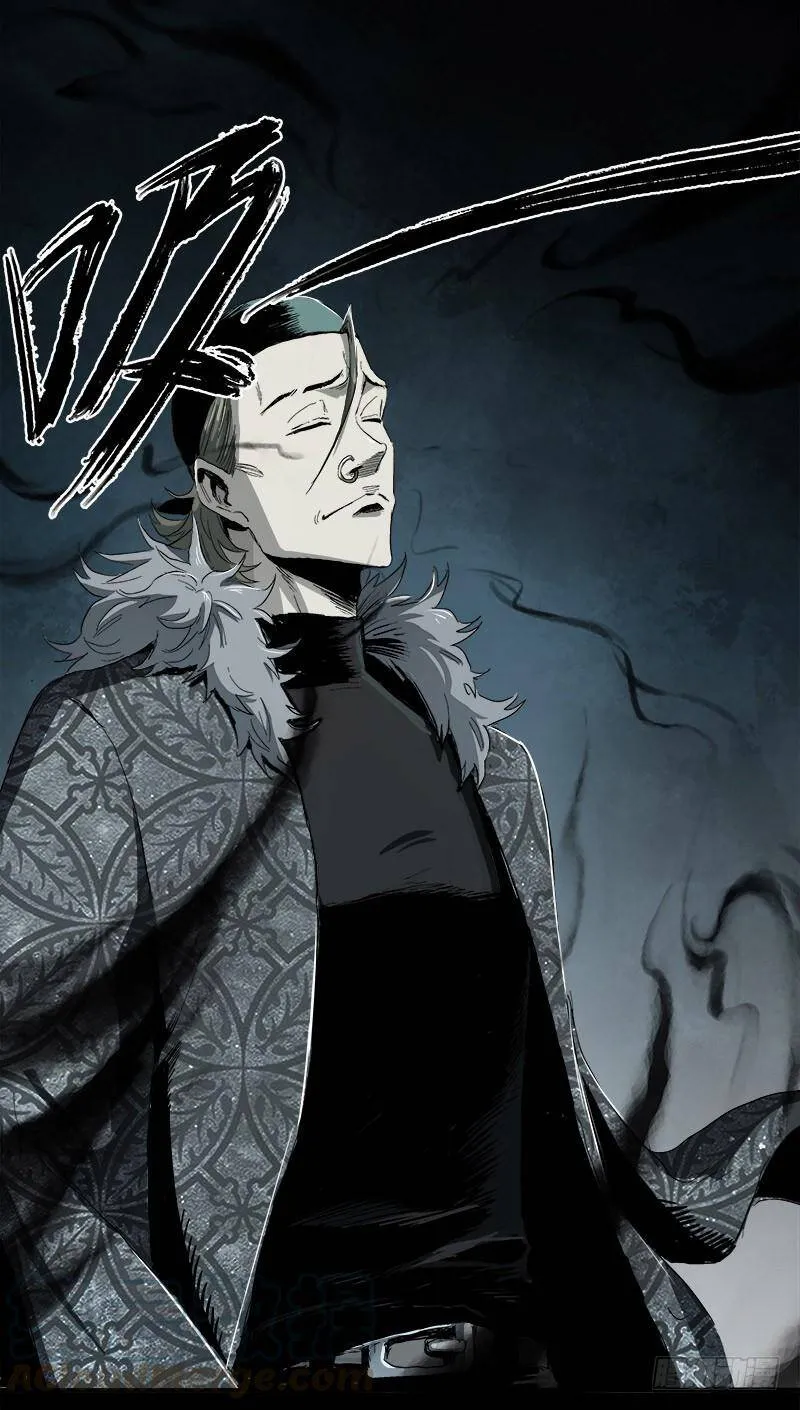 7.阿良 第29页