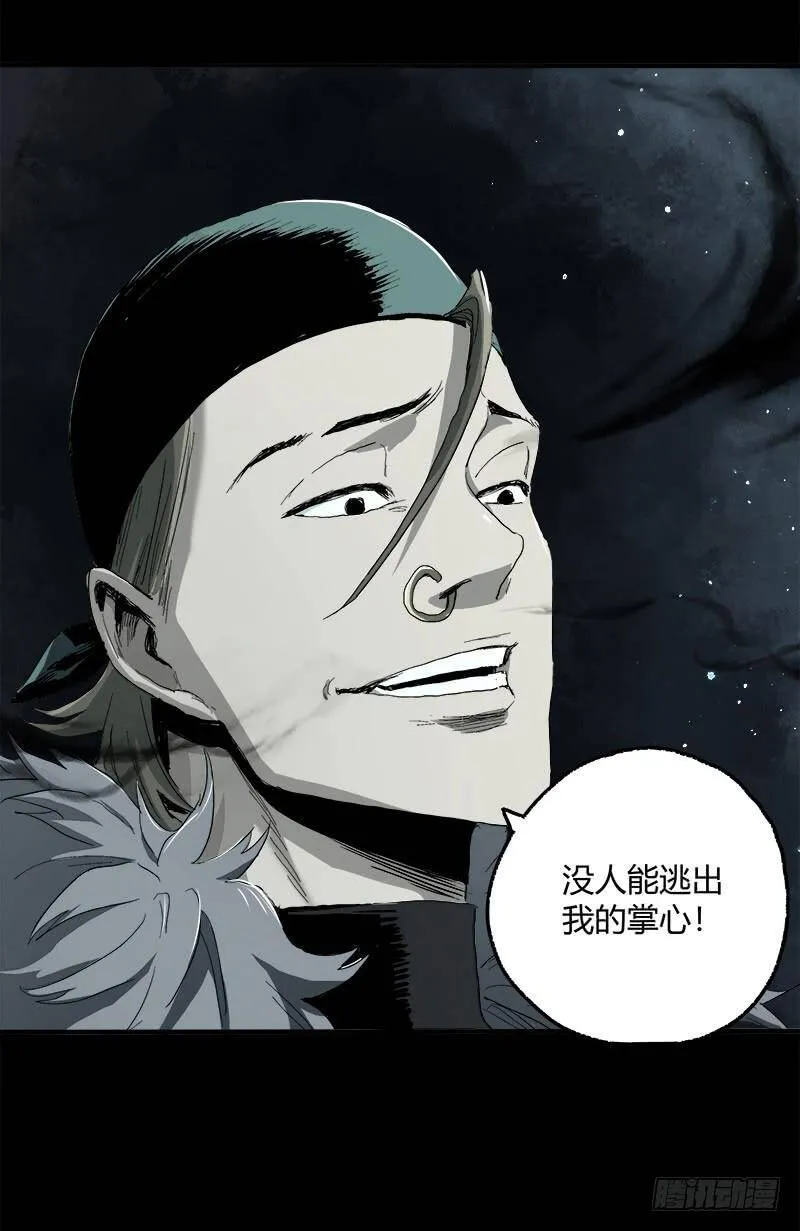 7.阿良 第30页