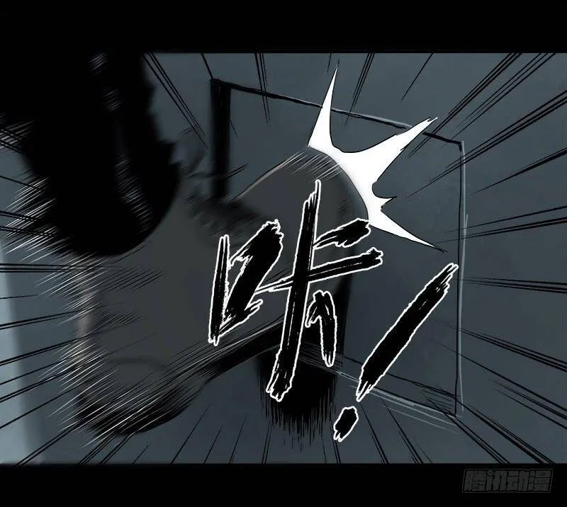 7.阿良 第38页