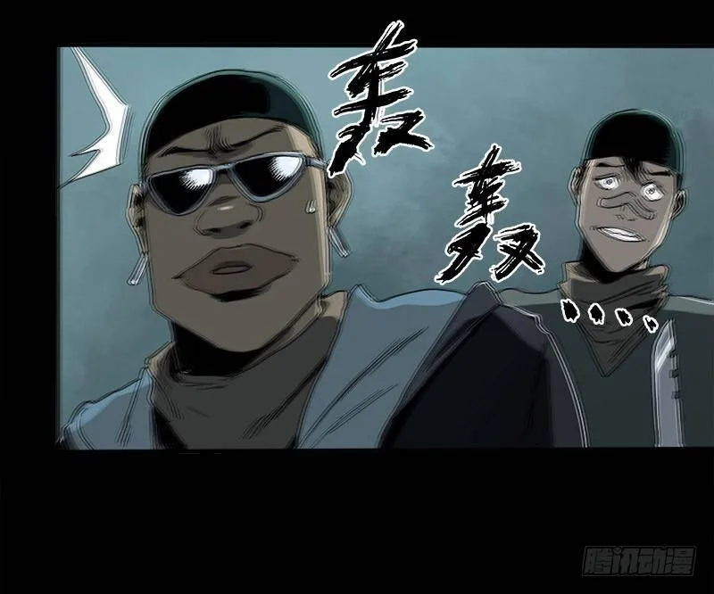 7.阿良 第39页