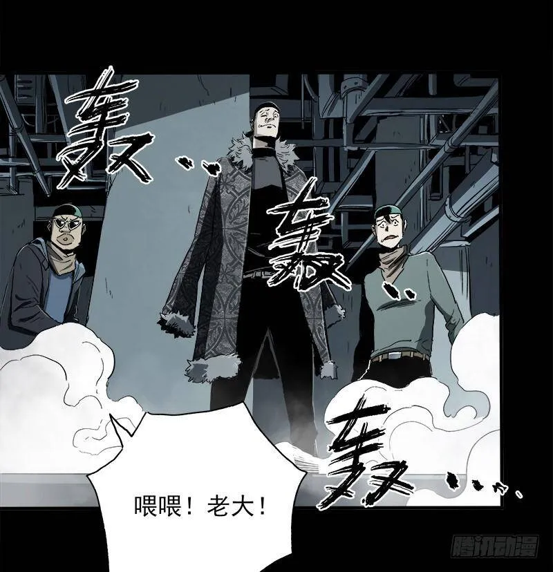 7.阿良 第40页