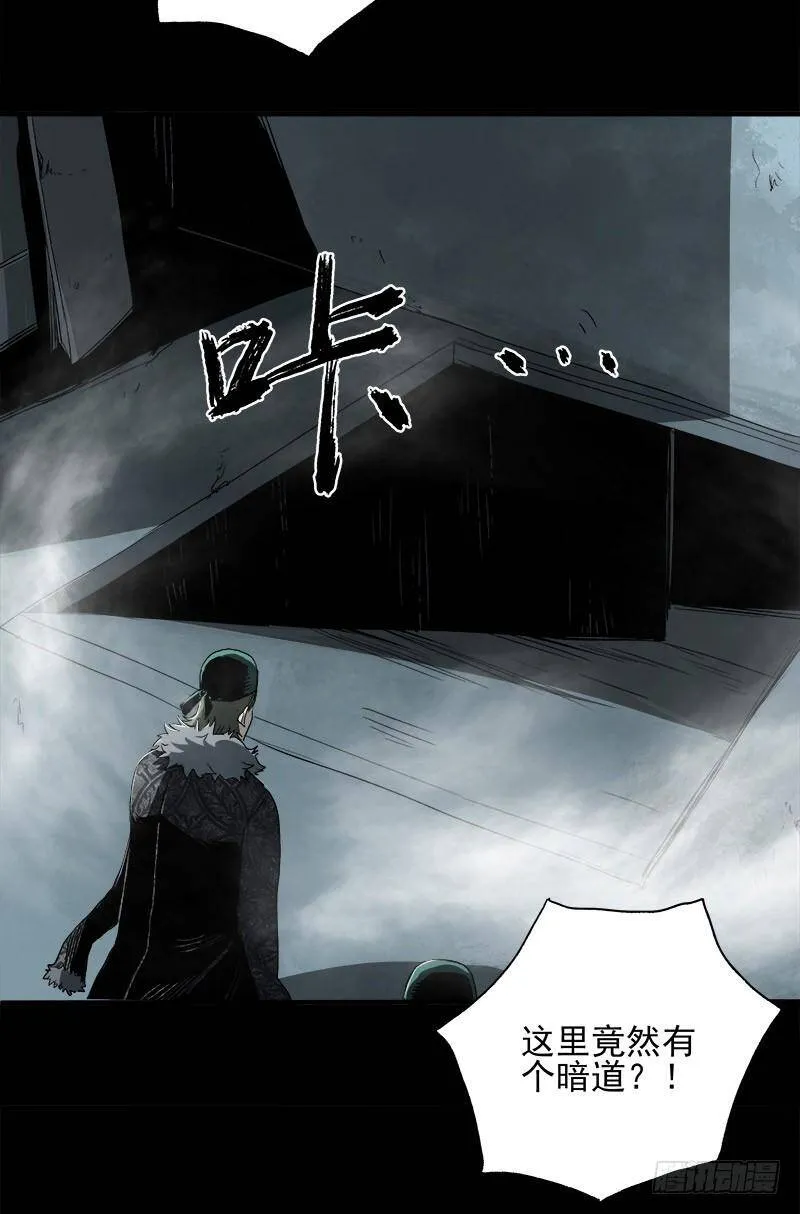 7.阿良 第41页