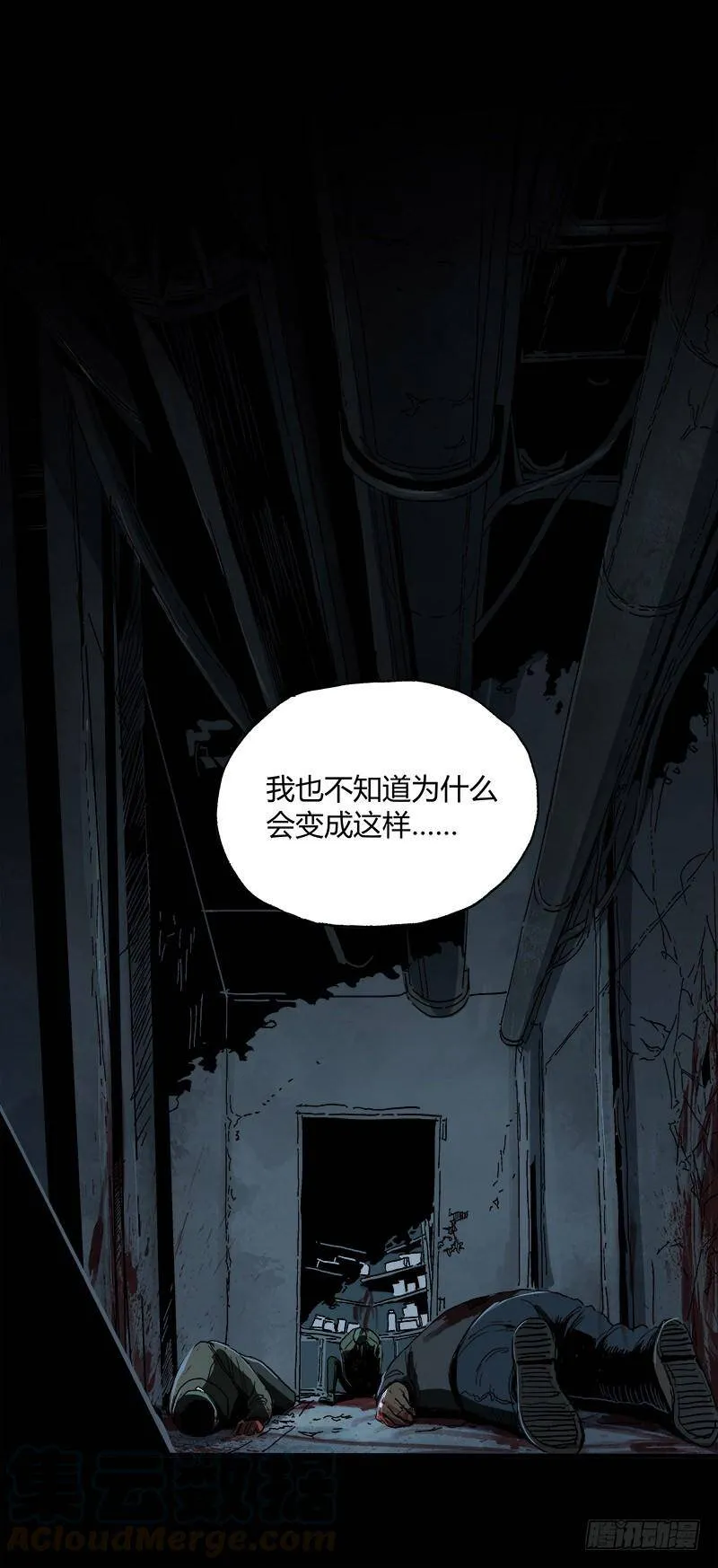 7.阿良 第43页