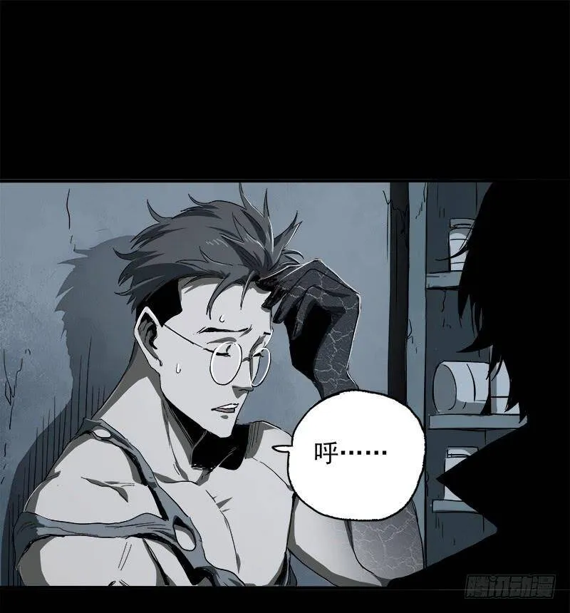 7.阿良 第44页