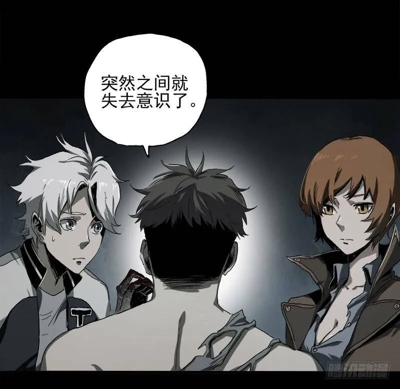 7.阿良 第45页