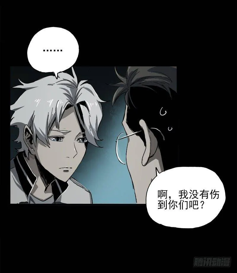 7.阿良 第46页