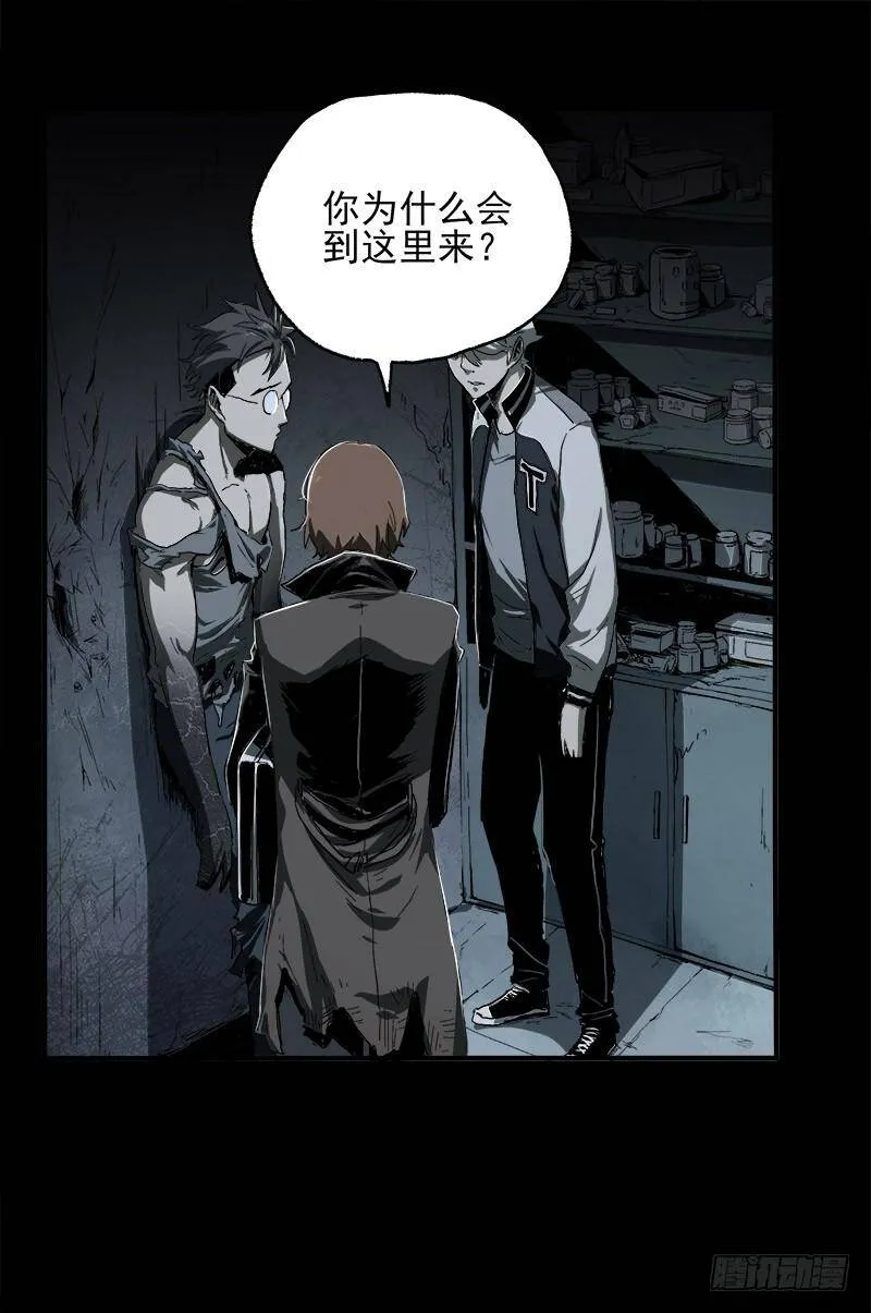7.阿良 第48页