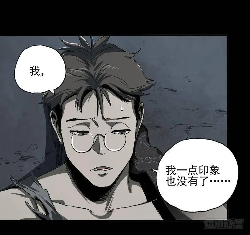 7.阿良 第49页