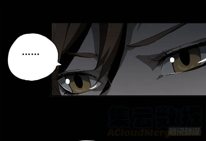 7.阿良 第50页