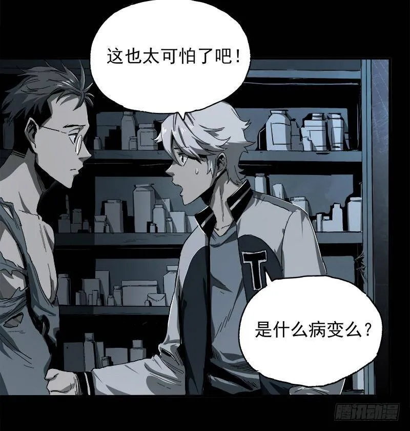7.阿良 第51页