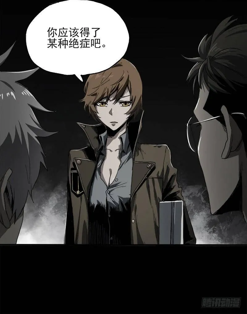 7.阿良 第53页