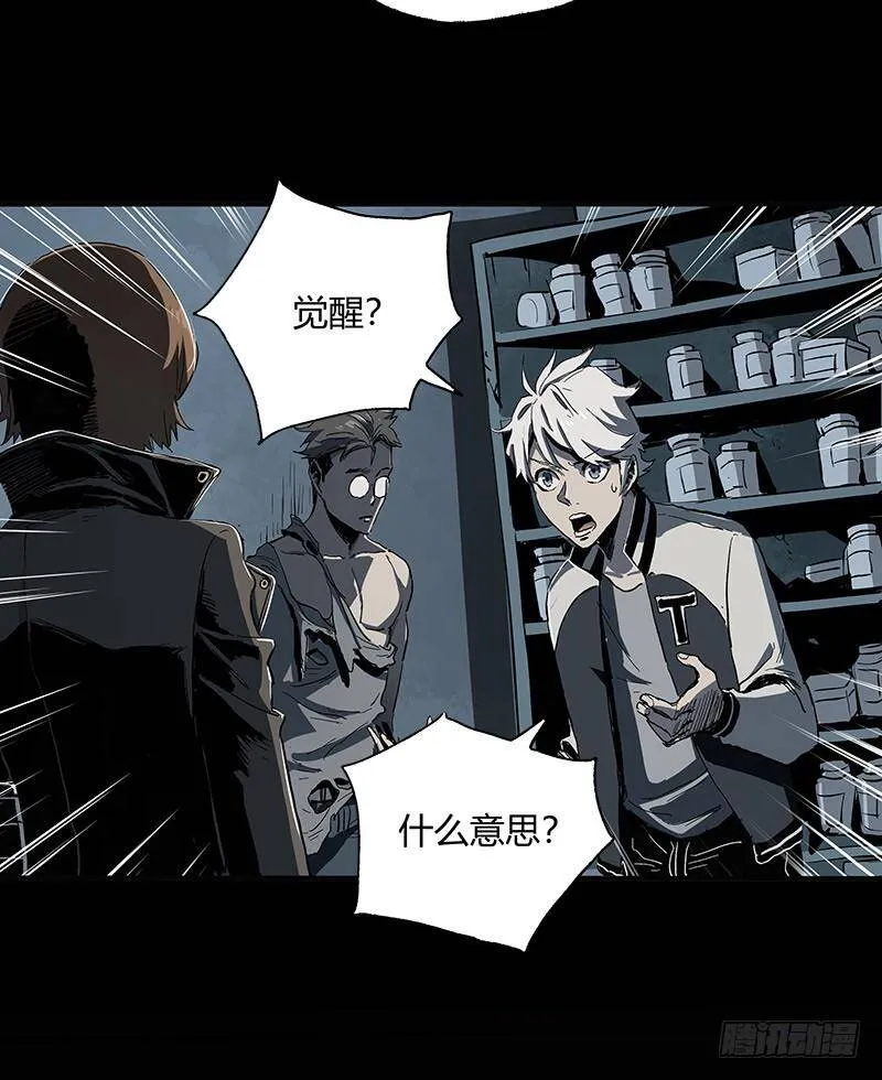 7.阿良 第56页