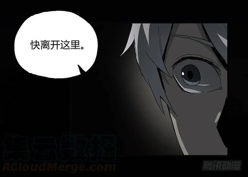 7.阿良 第57页