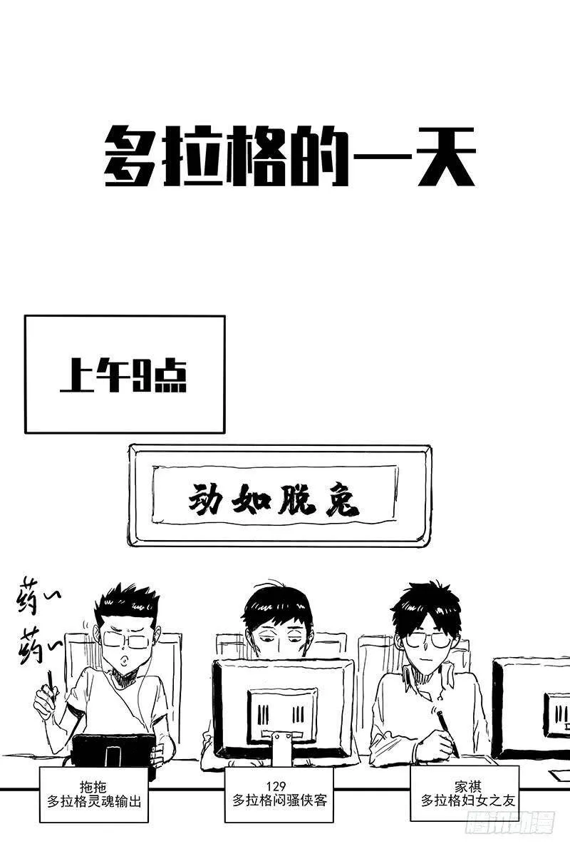 7.阿良 第60页
