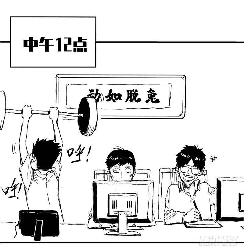 7.阿良 第61页