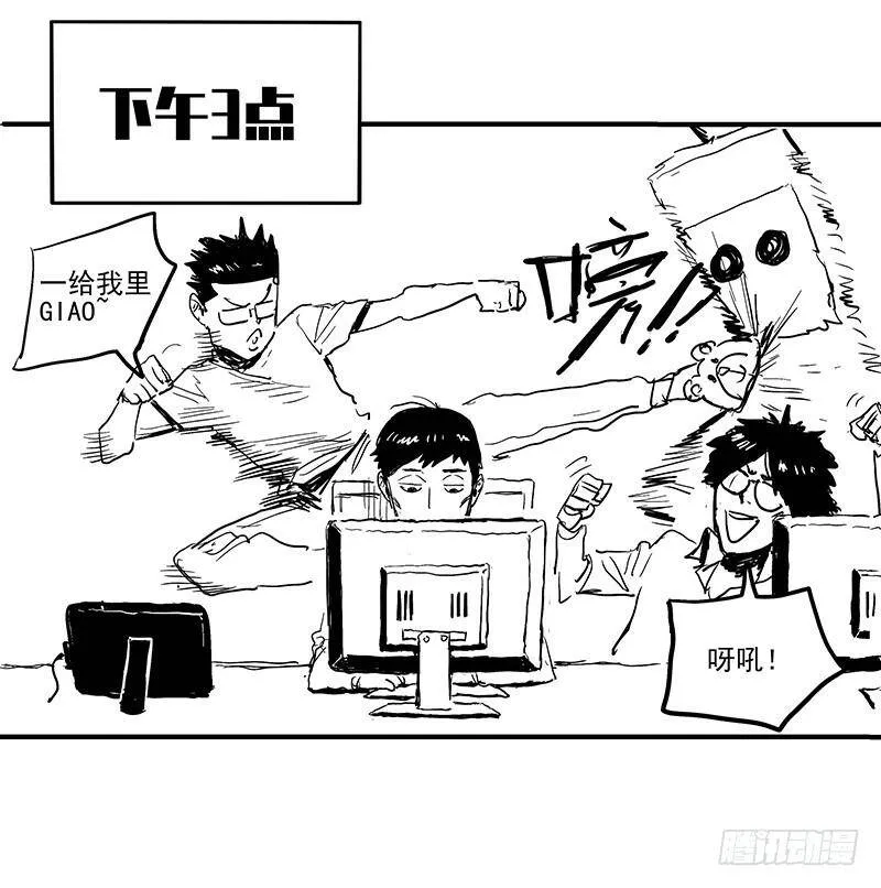 7.阿良 第62页