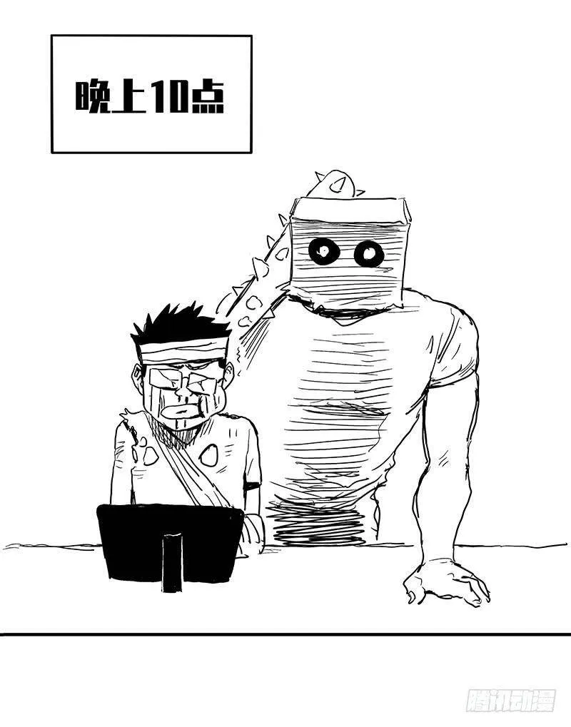 7.阿良 第63页