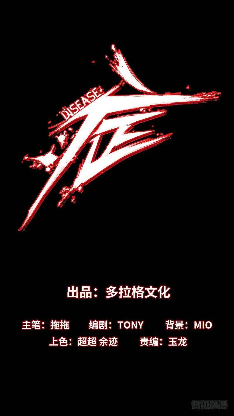 7.阿良 第65页