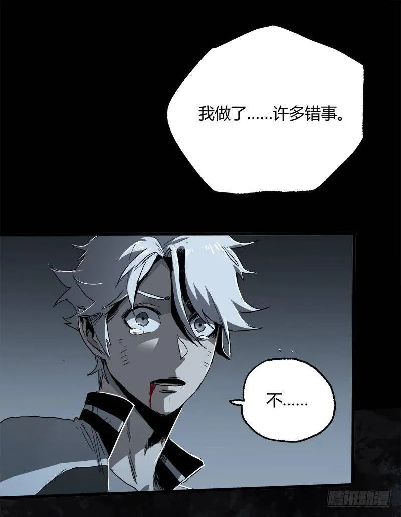 15.快跑 第45页