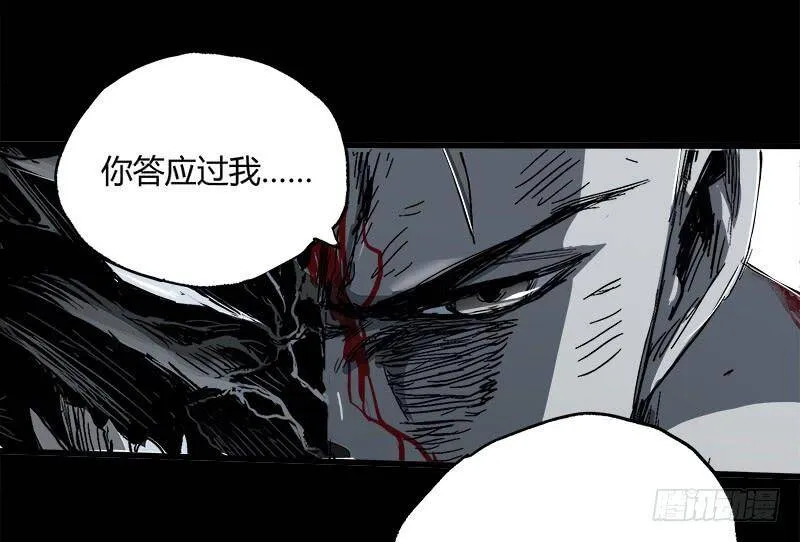 15.快跑 第47页
