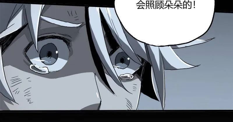 15.快跑 第48页