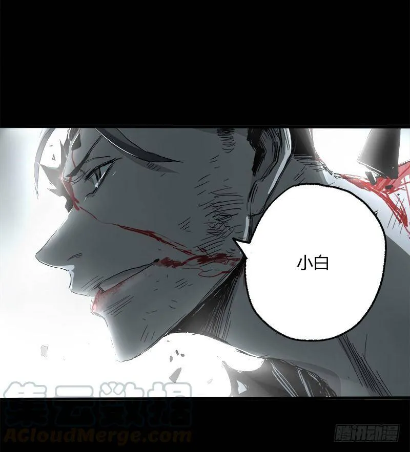15.快跑 第50页