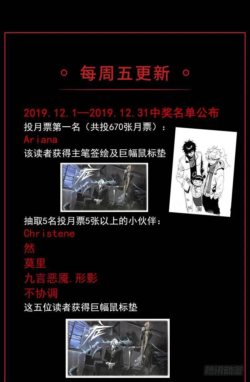 15.快跑 第53页