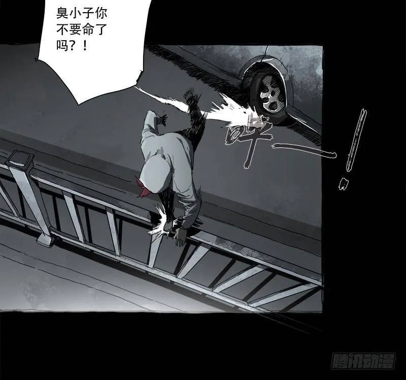 暗篇1.追逐 第42页