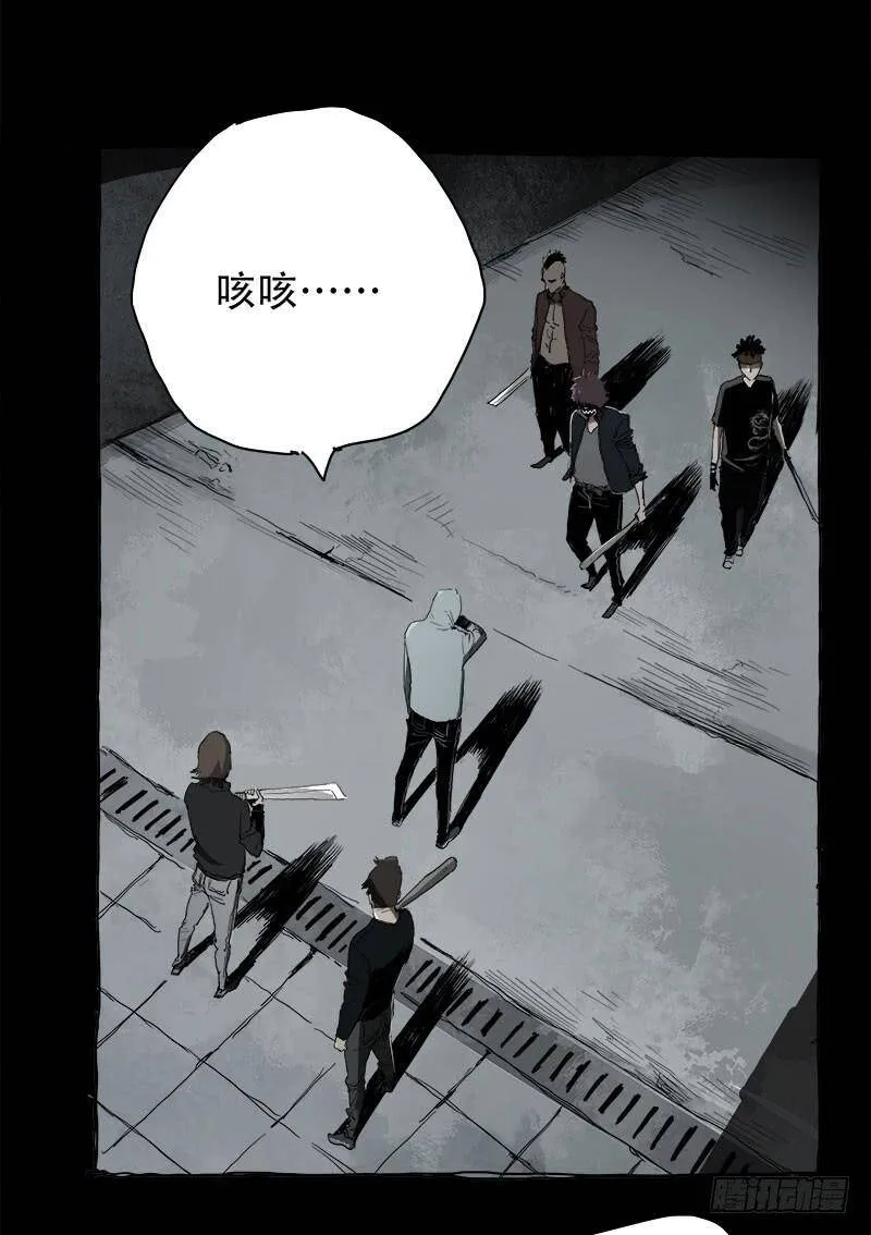 暗篇1.追逐 第48页