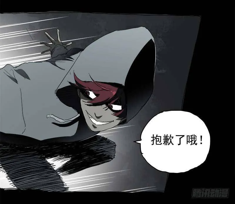 暗篇1.追逐 第55页
