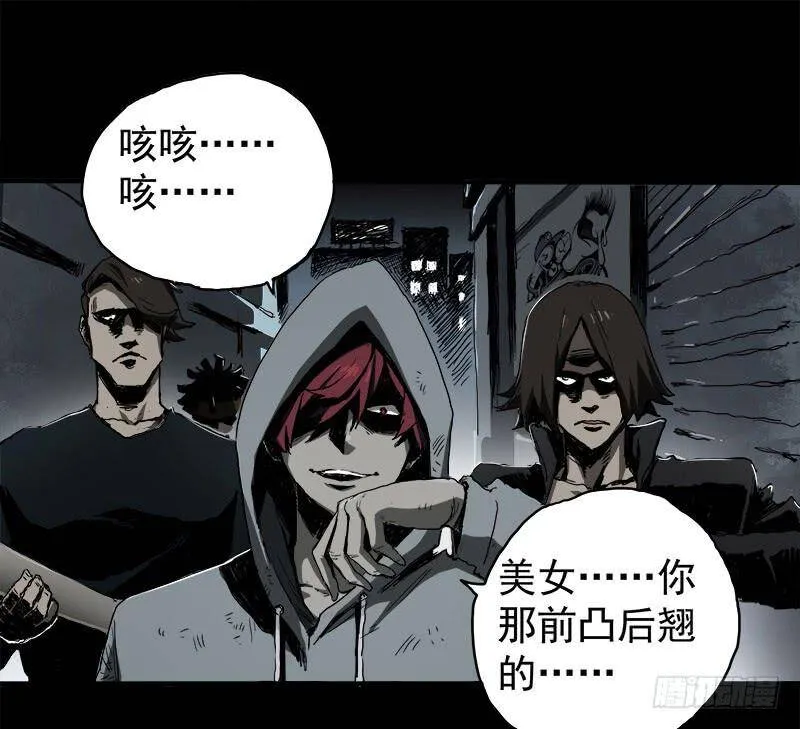 暗篇1.追逐 第62页