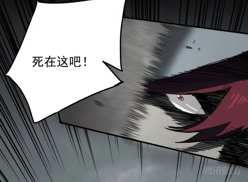 暗篇1.追逐 第68页