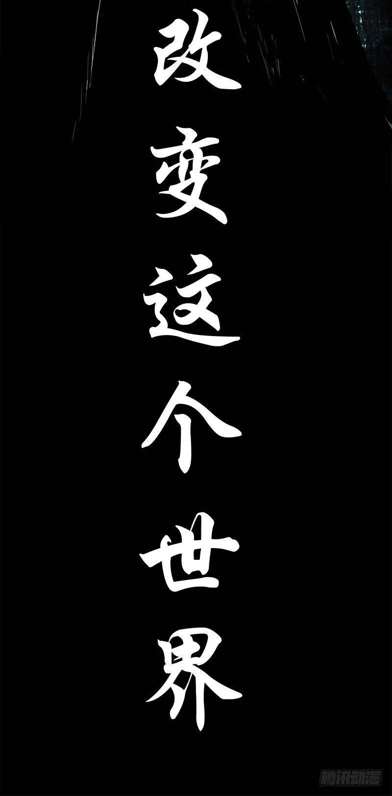 暗篇2.幻觉 第42页