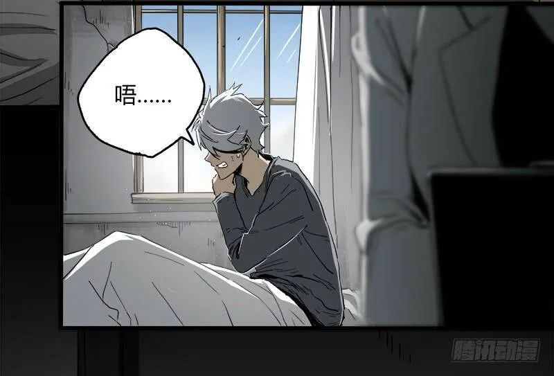 16.灵鹊 第17页