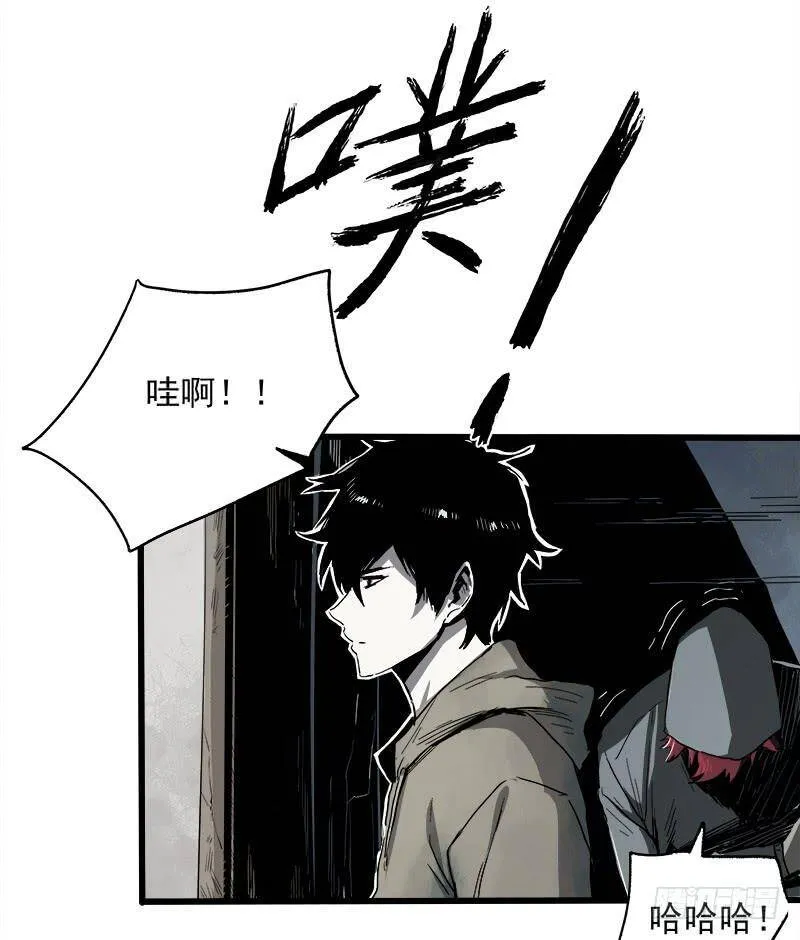 16.灵鹊 第27页