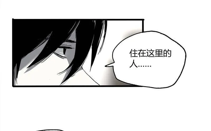 16.灵鹊 第44页