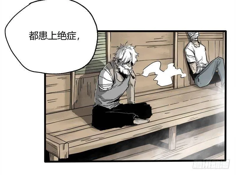 16.灵鹊 第45页