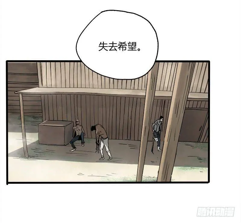 16.灵鹊 第46页