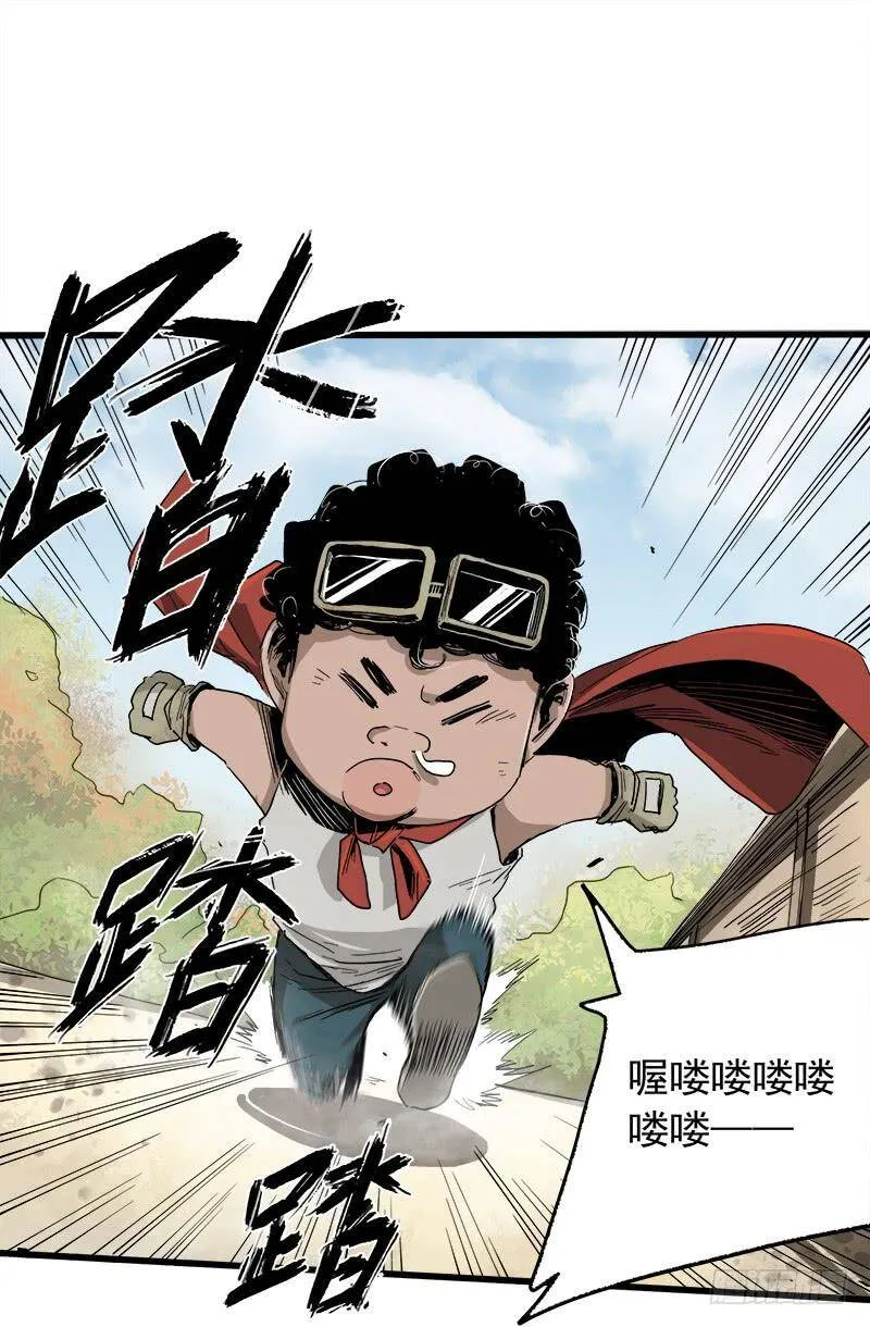 17.HOPE 第3页