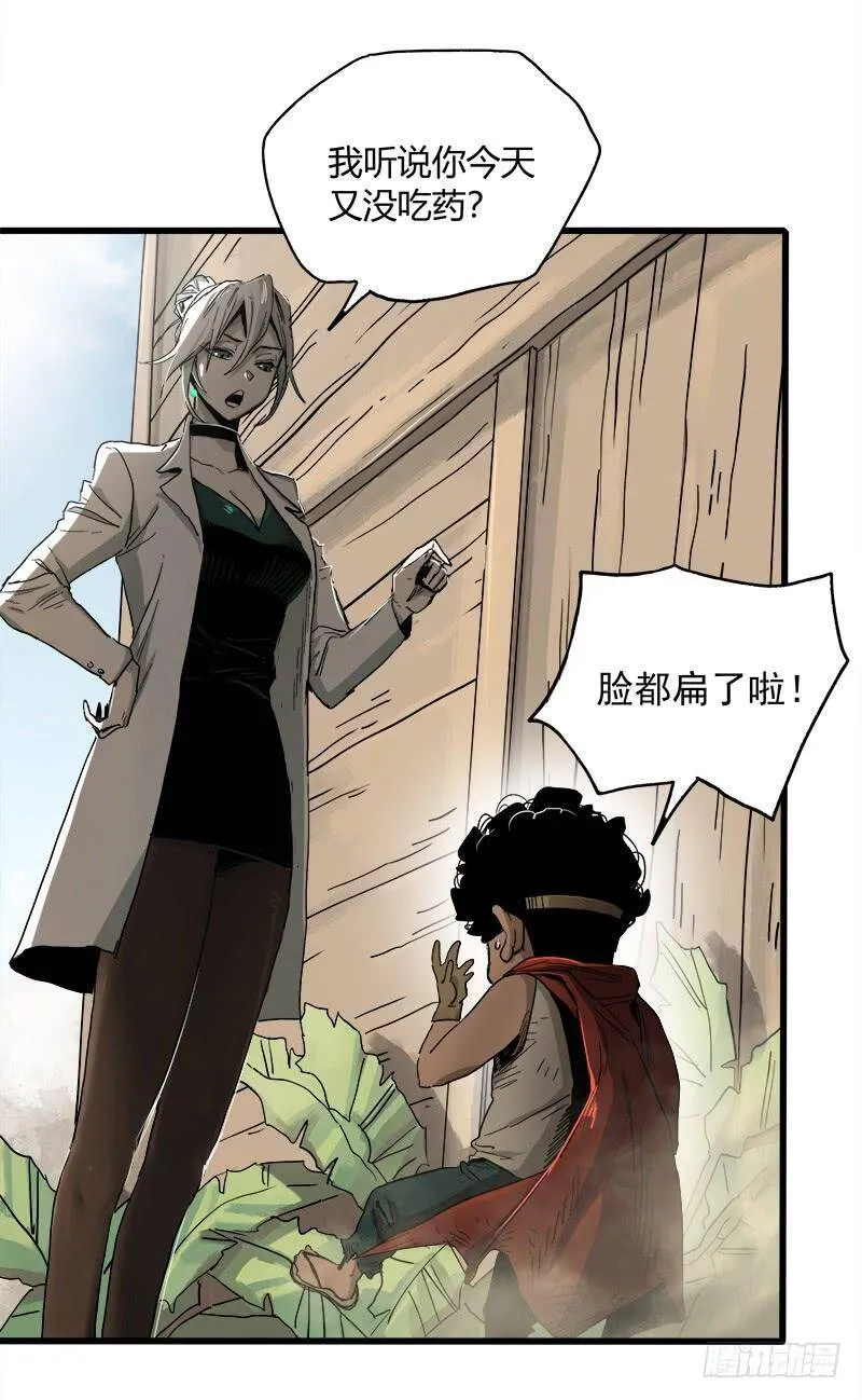 17.HOPE 第6页